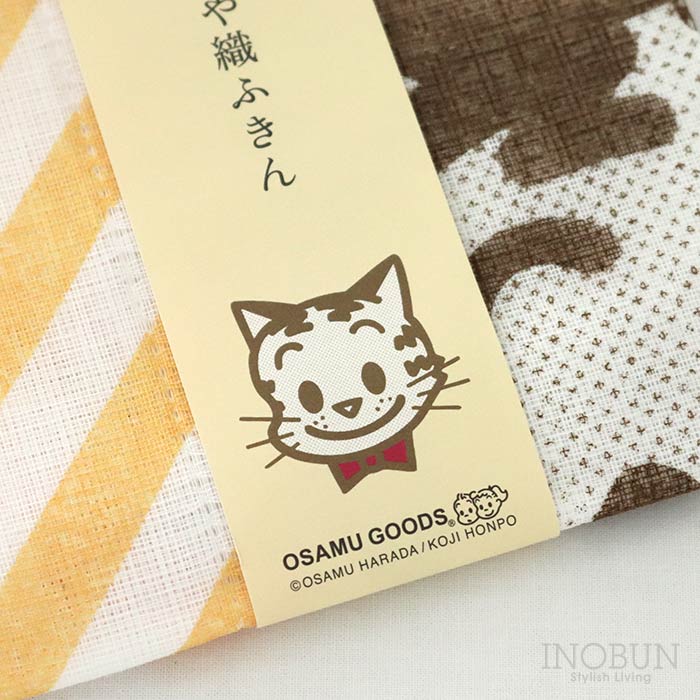 数量限定 OSAMU GOODS かや織ふきん ねこ キャット イエロー 約30