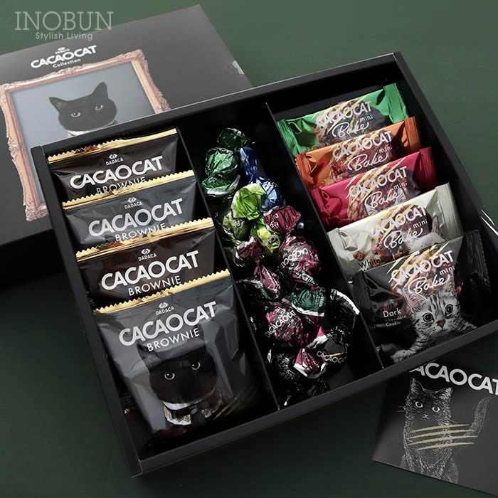 CACAOCAT アソートギフトM プレゼント DADACA プレミアム ねこ