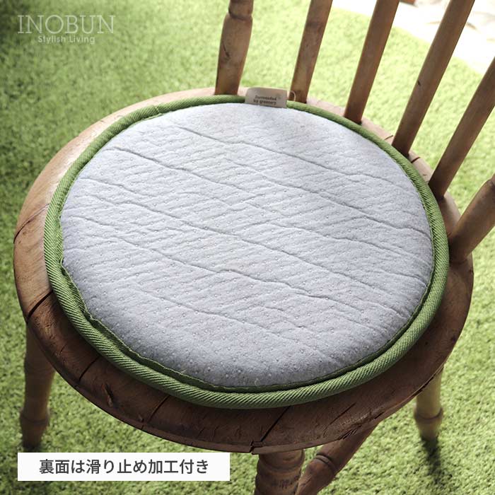 芝生風丸型シートクッション Little Green Fluffy 直径35cm すべり止め