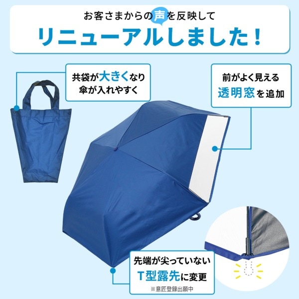 キッズ 折りたたみ傘 パープル 晴雨兼用 無地 55cm 完全遮光 遮熱 窓