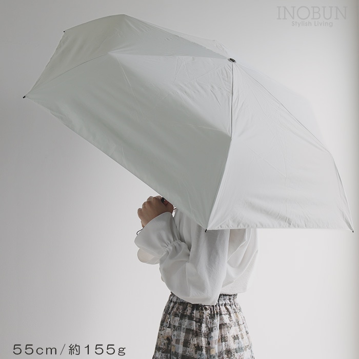 超軽量 日傘 耐風 ホワイト 55cm 完全遮光 遮熱 晴雨兼用 マジカル