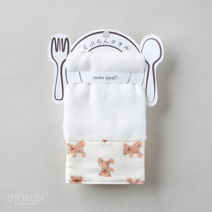 Lien de famille リヤンドファミーユ ベビー おりこうタオルエプロン ブラウン テディーベア 日本製 お食事エプロン