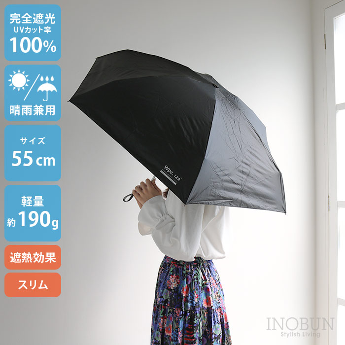 イノブンオンラインショップ ｜ 商品一覧