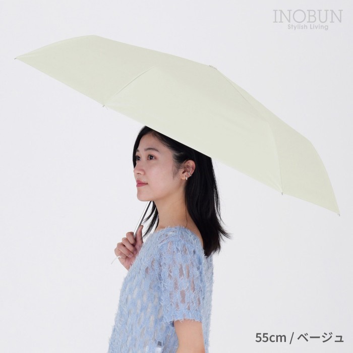 ラディクール 日傘 耐風 ベージュ 55cm 完全遮光 遮熱 晴雨兼用 ミニ 55 BE 折りたたみ傘 ラディクール遮光耐風ミニ55