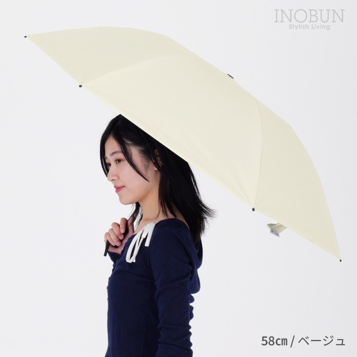 ラディクール 日傘 自動開閉 耐風 ベージュ 58cm 完全遮光 遮熱 晴雨兼用 ミニ 58 BE 折りたたみ傘 ラディクール遮光オートマティック耐風ミニ58