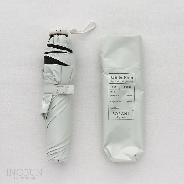 10％ポイント還元】スリム超軽量 日傘 ホワイト 50cm SORANI. 熱中症