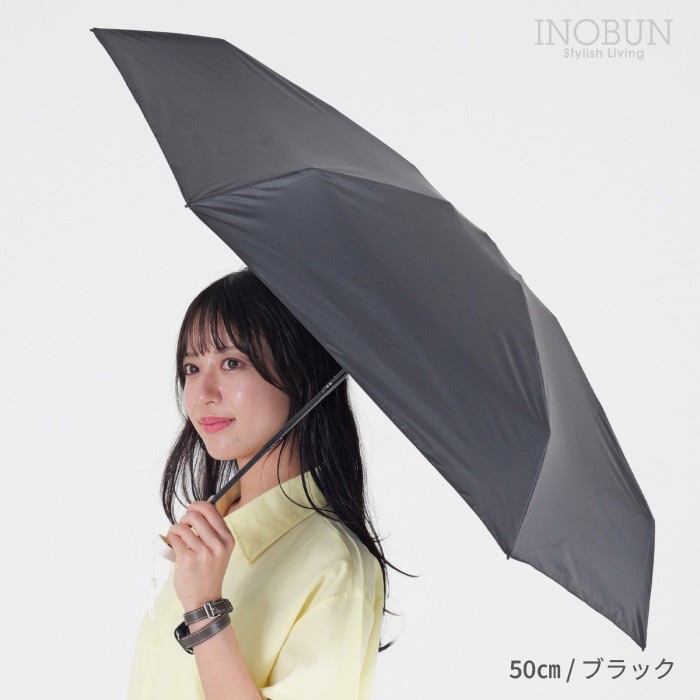 コンパクト 日傘 ブラック 50cm 完全遮光 遮熱 晴雨兼用 ソラニ遮光5段ミニマムミニ50 BK 折りたたみ傘 SORANI.