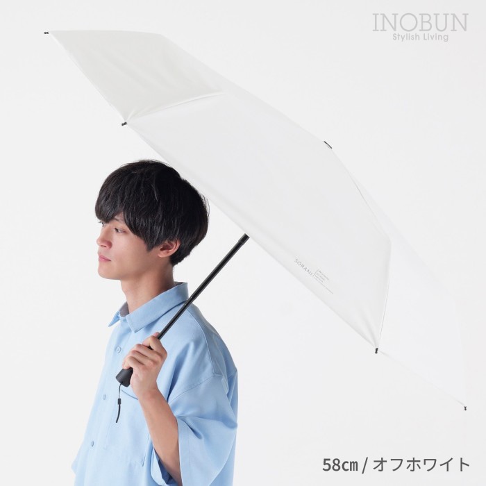 耐風 自動開閉 日傘 オフホワイト 58cm 完全遮光 遮熱 晴雨兼用 ソラニ