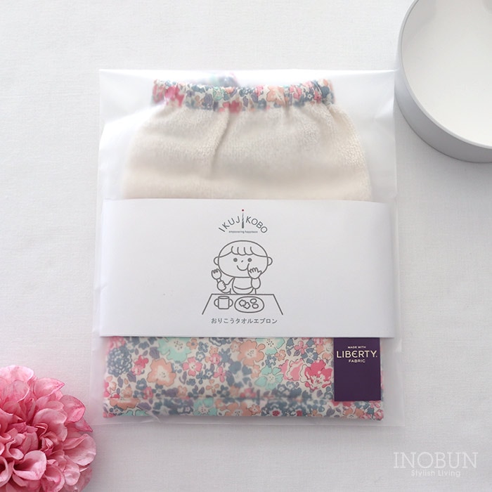 リバティ おりこうタオルエプロン ピンク 日本製 LIBERTY オーガニックコットン 育児工房 入園 お食事エプロン