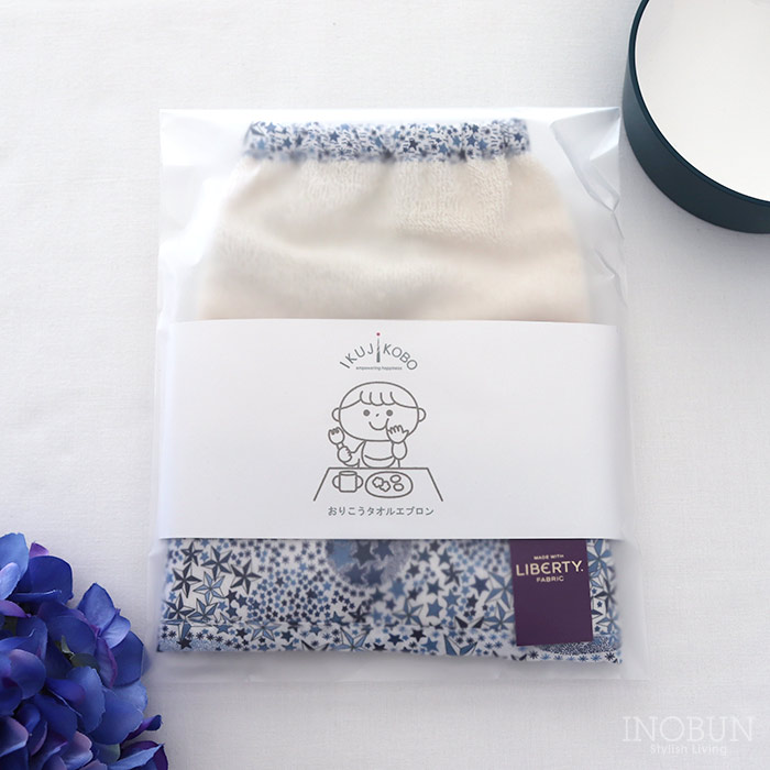リバティ LIBERTY おりこうタオルエプロン Adelajda アデラジャ ブルー 日本製 オーガニックコットン 育児工房 お食事エプロン