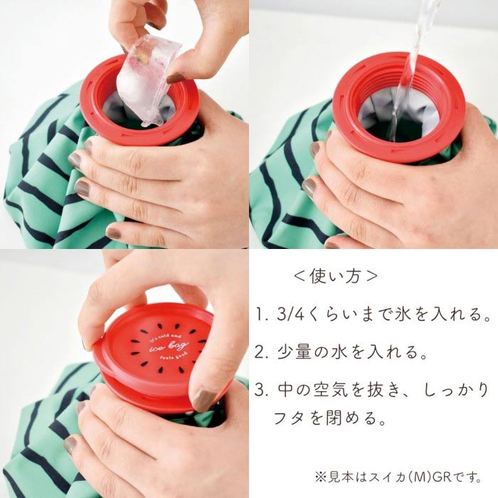スイカ アイスバッグ グリーン Sサイズ 氷のう 猛暑対策 熱中症対策