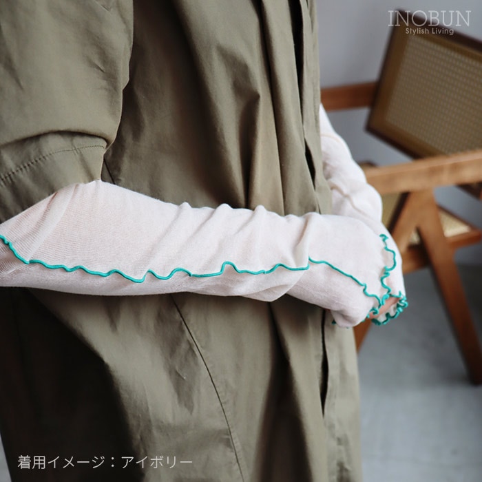 やさしい肌ざわりで冷房対策としても。