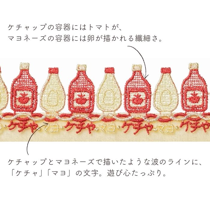 近沢レース店 ケチャマヨ パウダーイエロー 7月 シーズンタオルハンカチ