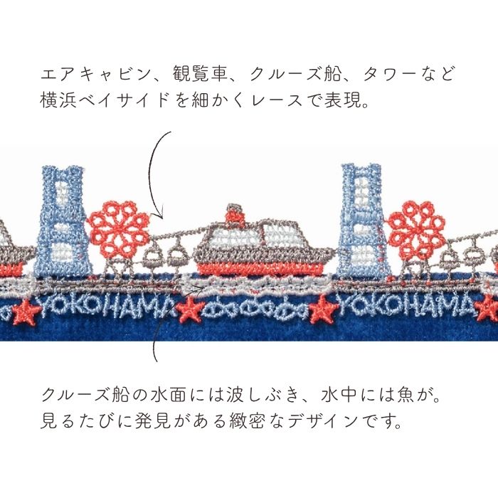近沢レース店 ベイサイド アクアブルー 8月 シーズンタオルハンカチ