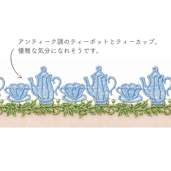 販売開始前】近沢レース店 アフタヌーンティー サーモンピンク 10月