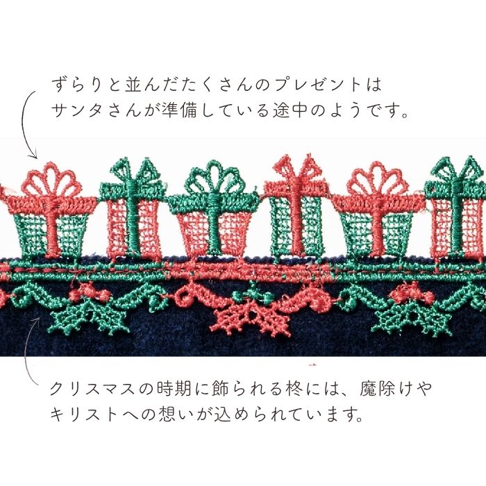 販売開始前】近沢レース店 くるみ割り人形 レッド 11月 シーズンタオル