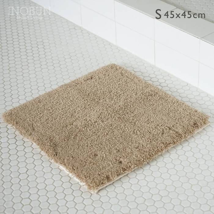毎日つかう バスマット S 45 x 45cm ベージュ 抗菌防臭 速乾 すべり