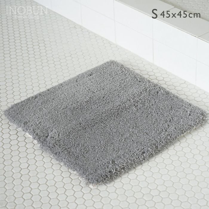 毎日つかう バスマット S 45 x 45cm グレー 抗菌防臭 速乾 すべり止め