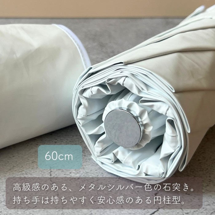 ラディクール 60cm 放射冷却 耐風 REIKYAKU 完全遮光 遮熱 ホワイト 父の日