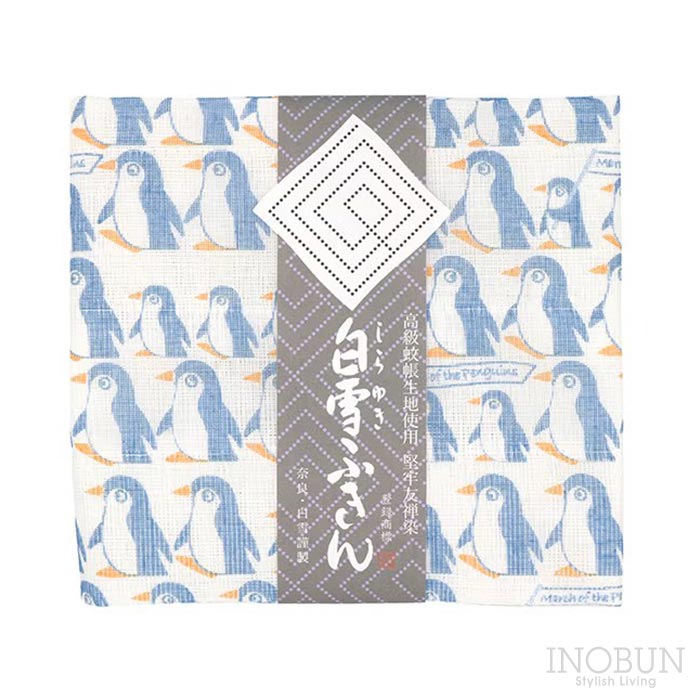 白雪ふきん 友禅染 マーチ オブ ザ ペンギン アイスブルー 30 x 40cm 蚊帳ふきん ペンギン ご挨拶 内祝い お配り プチギフト
