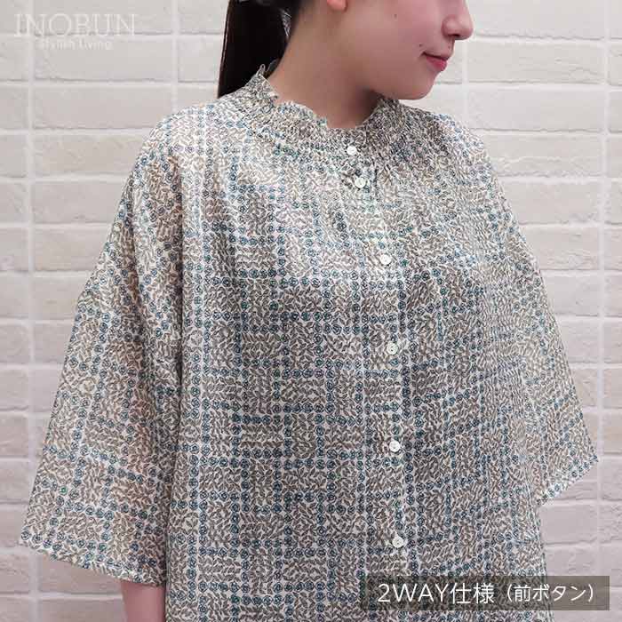 Wear