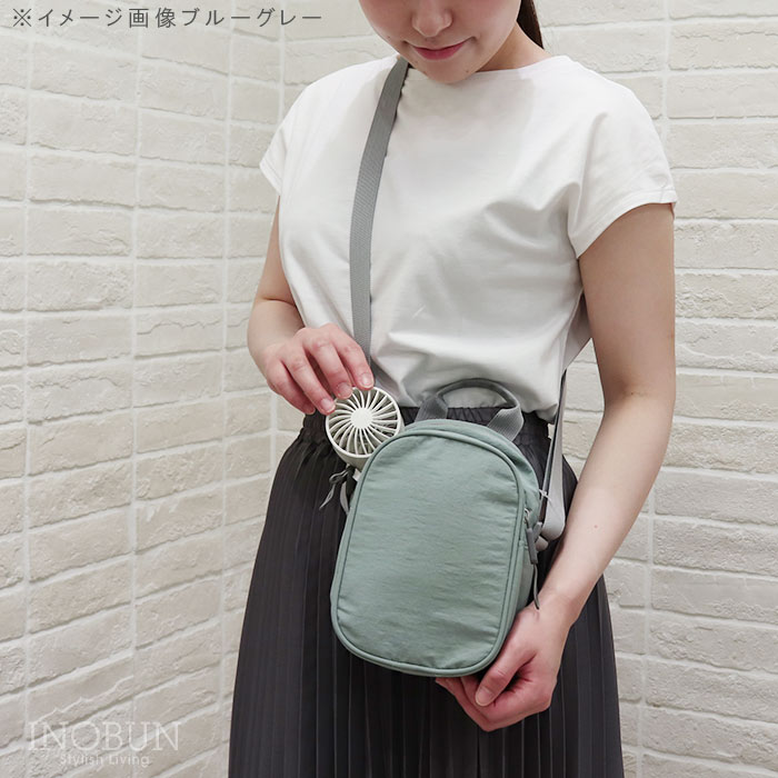 おでかけ保冷サコッシュ ショルダーバッグ ベージュ イノブンオリジナル