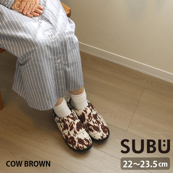 SUBU F-LINE サンダル COW BROWN 0サイズ 22.0~23.5cm レディース スブ 冬用 スリッパ 起毛 中綿