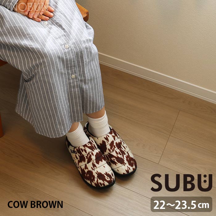 SUBU F-LINE サンダル COW BROWN 0サイズ 22.0~23.5cm レディース スブ 冬用 スリッパ 起毛 中綿