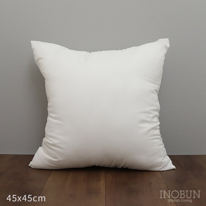 クッション中材 45cm x 45cm ポリエステル100％ 圧縮 丸洗い可 日本製