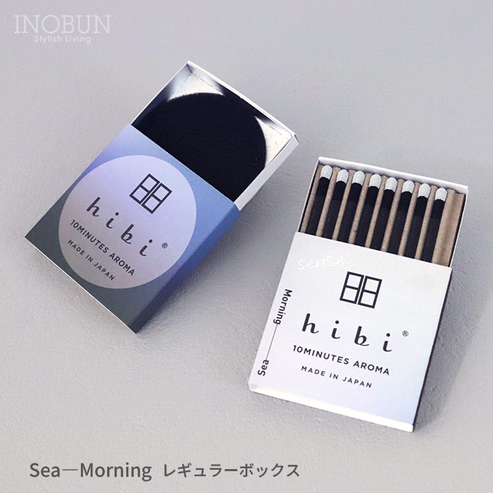 hibi ヒビ 10MINUTES AROMA sense. Sea - Morning レギュラーボックス 8本入り 専用マット付 お香