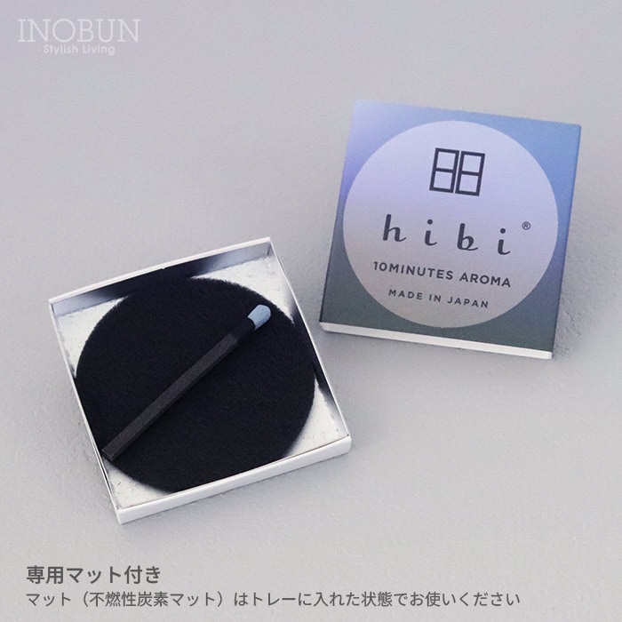 hibi ヒビ 10MINUTES AROMA sense. River - Noon レギュラーボックス 8