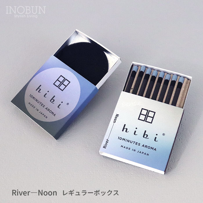 hibi ヒビ 10MINUTES AROMA sense. River - Noon レギュラーボックス 8