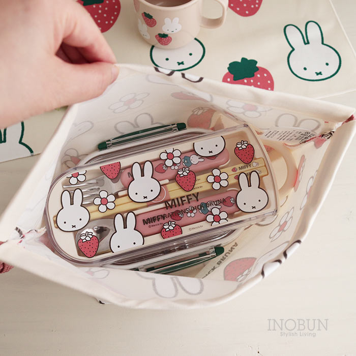 ミッフィー 抗菌 ハンドル付きトリオセット 子供用 食洗機対応 イチゴ