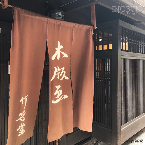 竹笹堂 原田裕子木版画 青い鳥 インテリア 壁掛けフレーム ギフト 贈り物 すべての商品 イノブンオンラインショップ