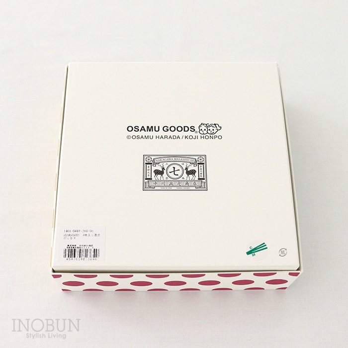 数量限定 OSAMU GOODS かや織ふきん 4枚入り限定ボックス ジル