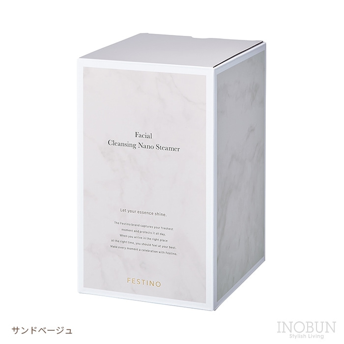 フェイシャルクレンジングナノスチーマー SMHB-033-SB フェスティノ フェイシャル クレンジング ナノスチーマー SMHB-033-SB