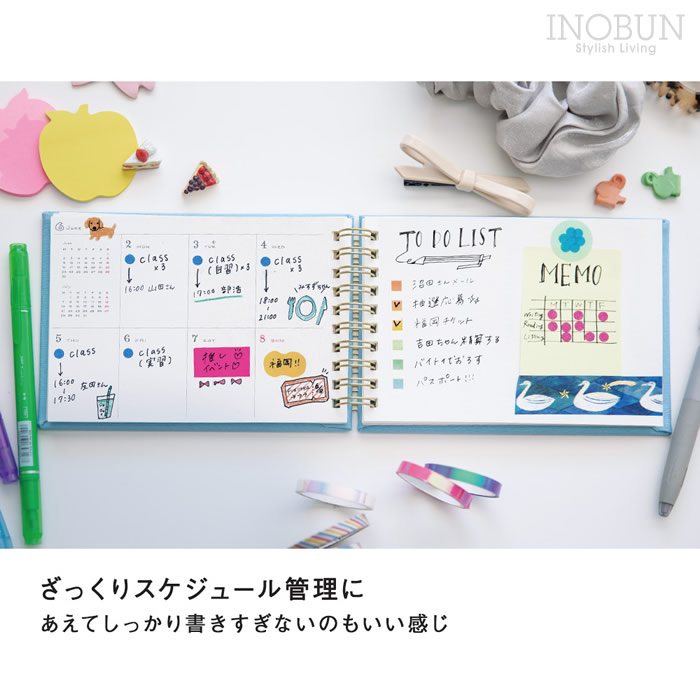 2025年 スケジュール帳 ウィークリー スケッチダイアリー A6