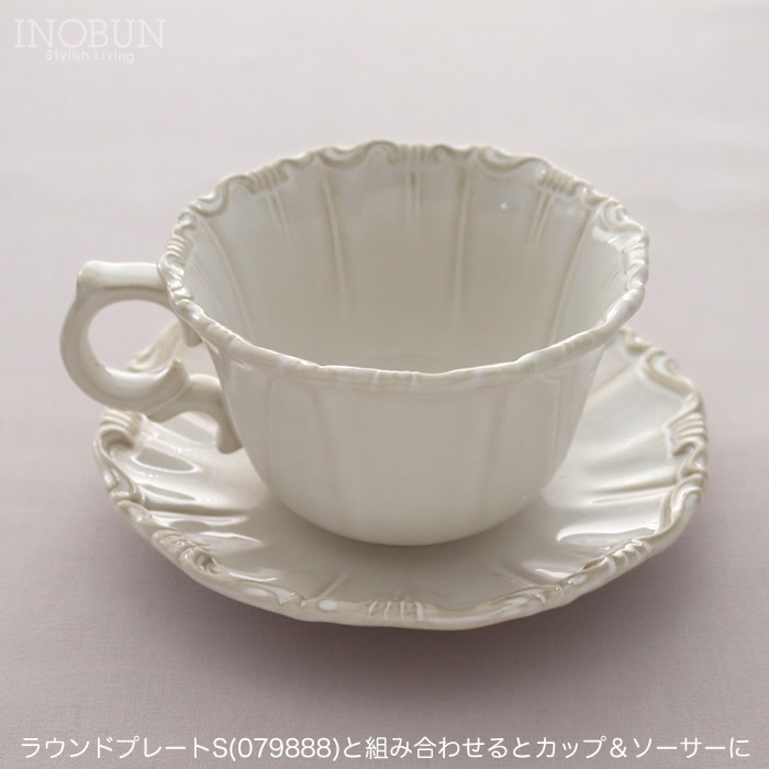 HARMONIERハルモニアティーセット　プレート　ポール　食器セット 食器セットの通販 | 輸入雑貨・クリスマス雑貨の通販ハルモニア web store