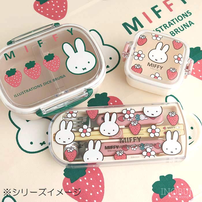 ミッフィー ランチクロス ナフキン イチゴ 日本製 入園入学 かわいい