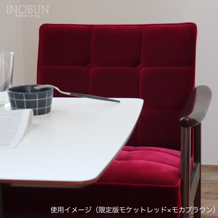 カリモク60 Kチェア 1シーター スタンダードブラック