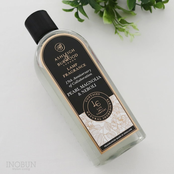 パールマグノリア＆ネロリ フレグランスランプ専用オイル