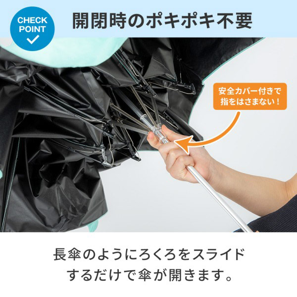 キッズ 折りたたみ日傘 ネイビー 晴雨兼用 無地 55cm 完全遮光 遮熱 窓