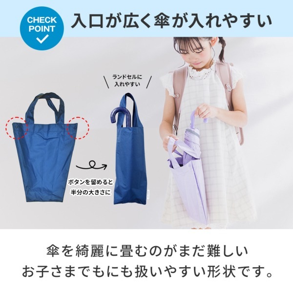 キッズ 折りたたみ日傘 ネイビー 晴雨兼用 無地 55cm 完全遮光 遮熱 窓