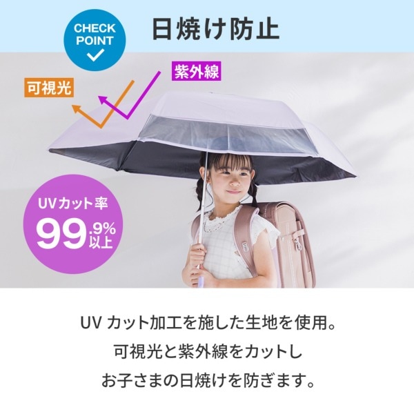22周年記念クーポン対象】キッズ 折りたたみ日傘 パープル 晴雨兼用
