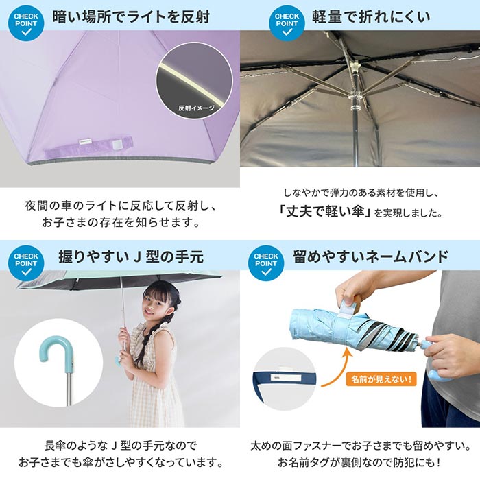 キッズ 折りたたみ日傘 パープル 晴雨兼用 無地 55cm 完全遮光 遮熱 窓