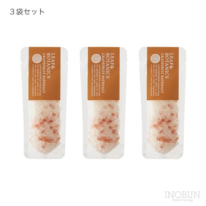 リーフ＆ボタニクス バスソルト LEAF＆BOTANICS 40g x 3袋セット