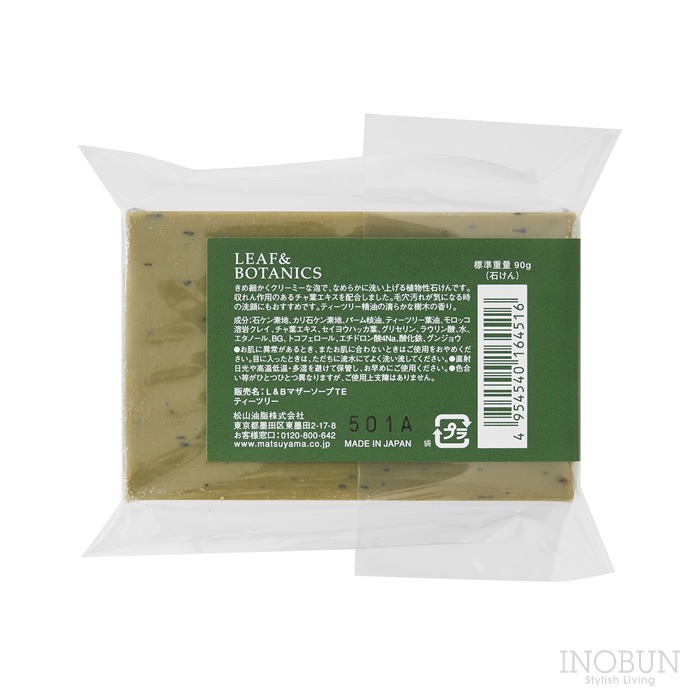 リーフ＆ボタニクス マザーソープ 石けん 90g ティーツリー