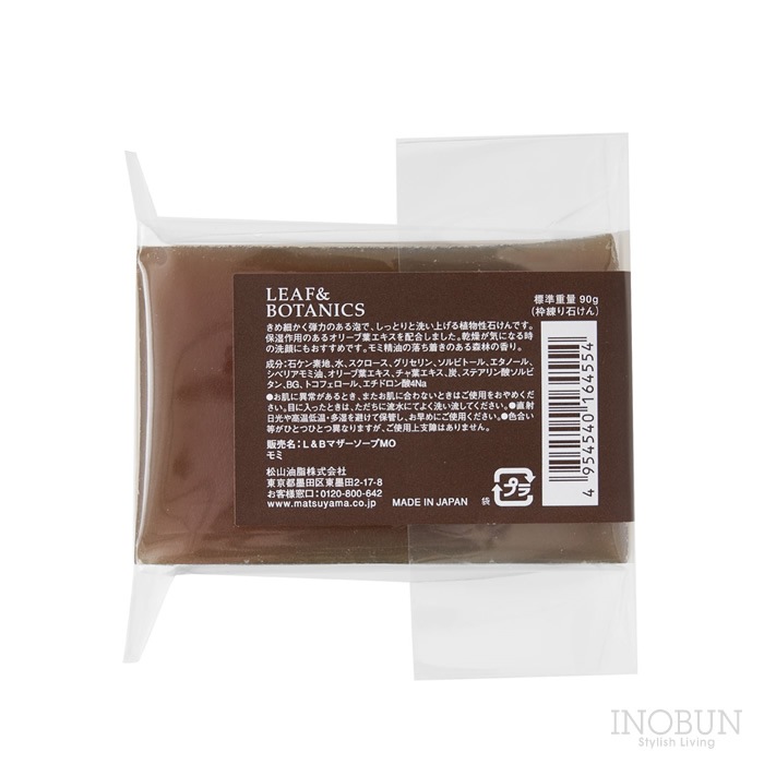 リーフ＆ボタニクス マザーソープ 石けん 90g モミ LEAF＆BOTANICS