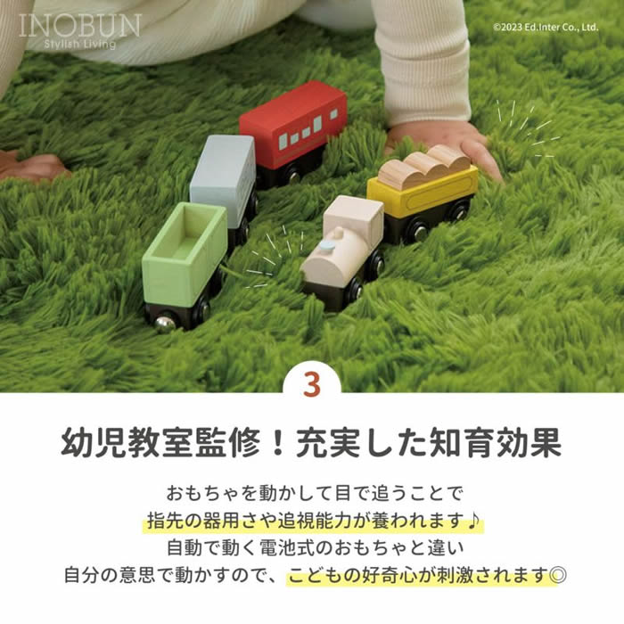 森の遊び道具シリーズ ほしぞらエクスプレス 木のおもちゃセット 木製