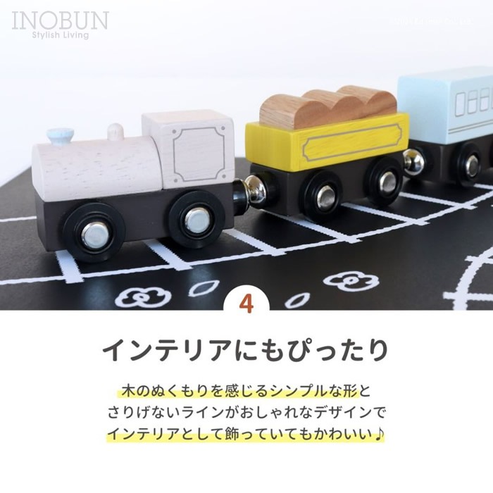 森の遊び道具シリーズ ほしぞらエクスプレス 木のおもちゃセット 木製